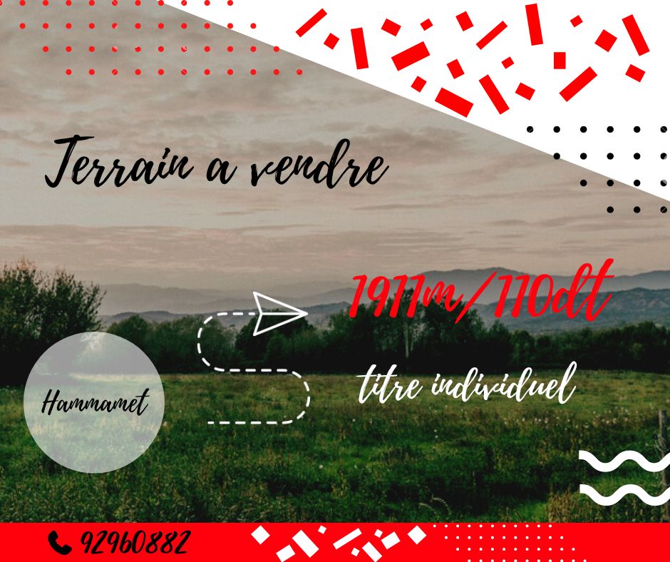 قطعة أرض فيها 1911م² بشهادة ملكية فردية