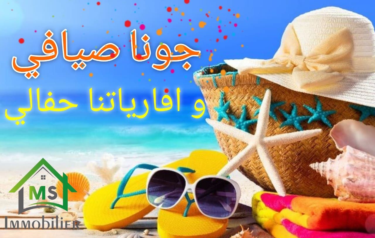 Maison pied dans l'eau à vendre à 390 md