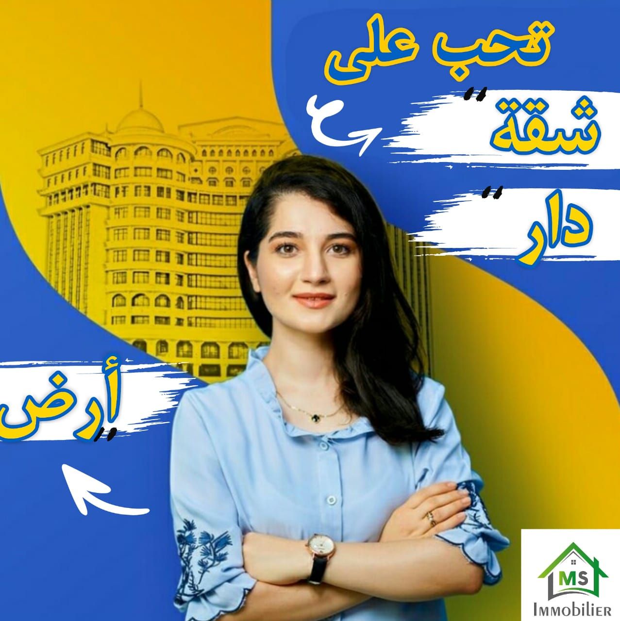 Des appartements s+2 en cours de construction à vendre