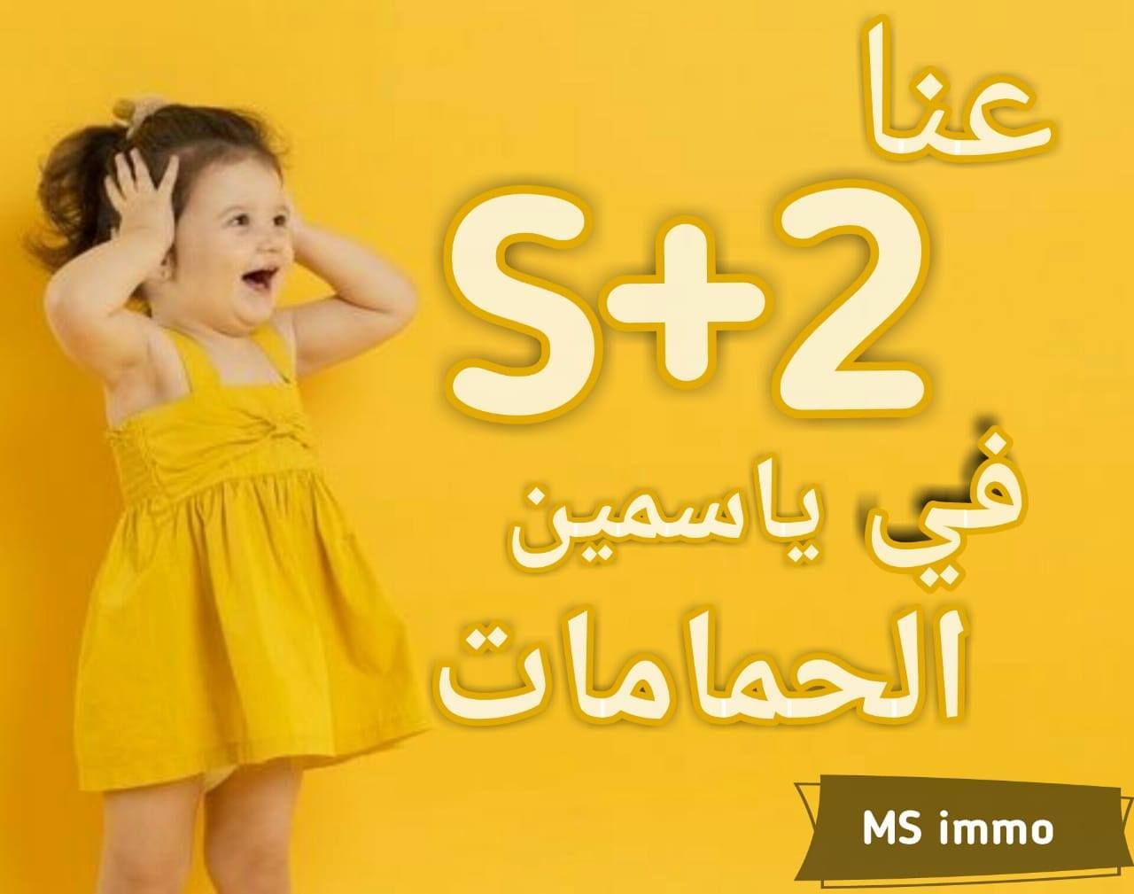 Des appartements vendre à yasmine hammamet à partir de 280 md