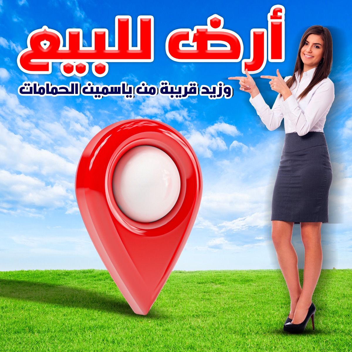 ب15 مليون أرض تبعد 8 دق على جنان الحمامات