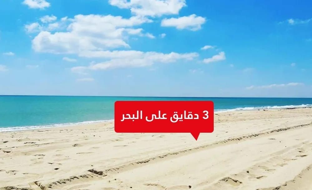 Terrain prés de la plage de 400 m² à hammamet