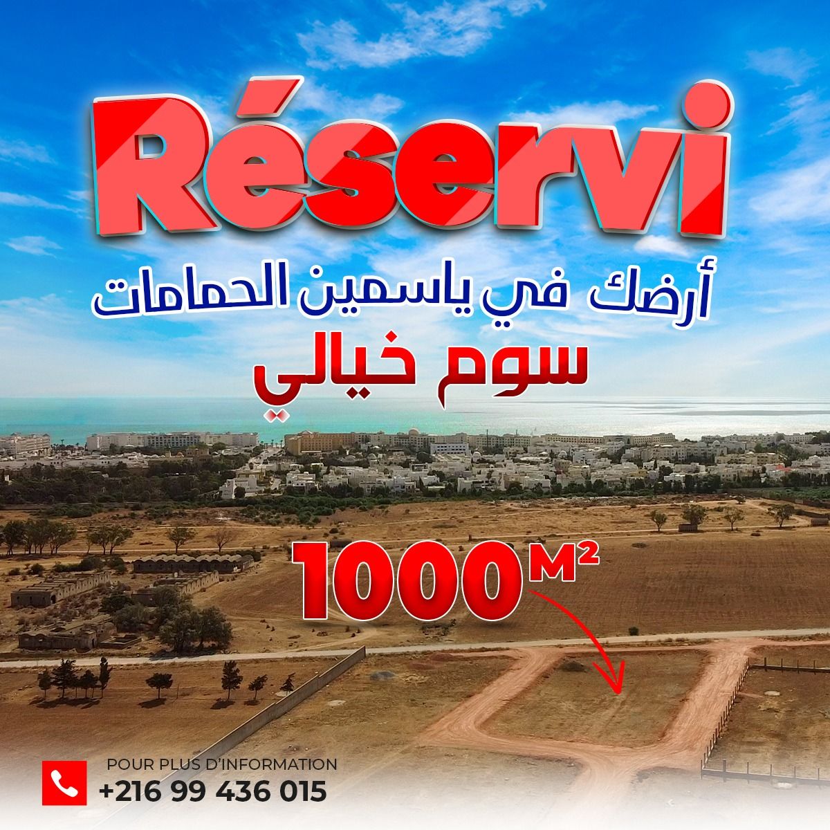 Terrain avec vue panoramique et magnifique