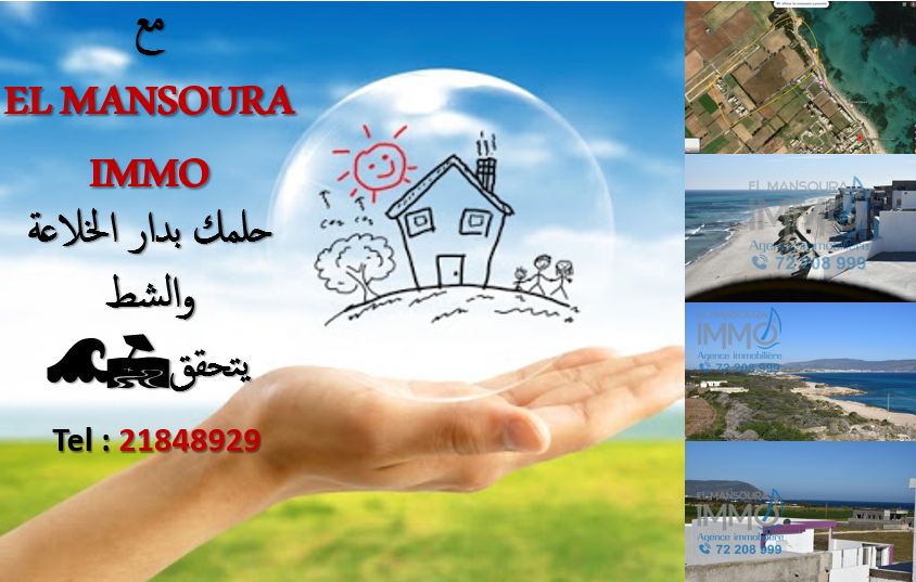 Un lotissement a vendre pieds dans l'eau