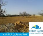 Terrain pour villa route errached km