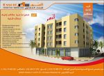 Des appartements luxueux de trés haut standing a sfax
