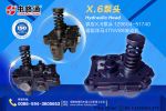 Head rotor cdc 4tn for volkswagen head rotor yanmar