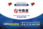 133rd china import and export fair