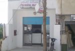 Fond de commerce :pressing+