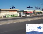 للبيع بطريق رقادة قرب بروموقرو استراحة كبيرة