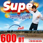 اشري بتقسيط 