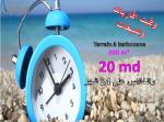 La bonne occassion de vente : des lots a kerkouanekélibia