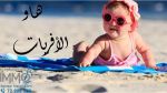 Des lots prées de la plage de kerkouanekélibia a vendre