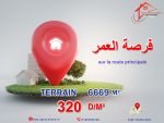 Terrain pour investissement À vendre en plein zone touristique ma